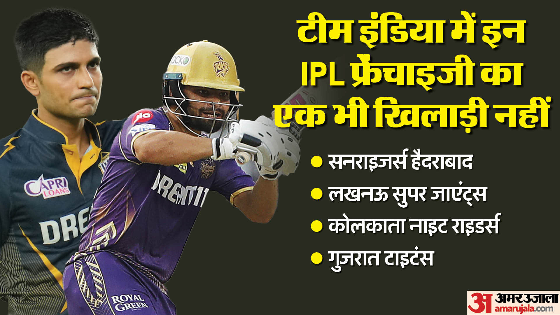 IPL Teams And Their Players In India T20 World Cup 2024 Squad none of KKR SRH players find places