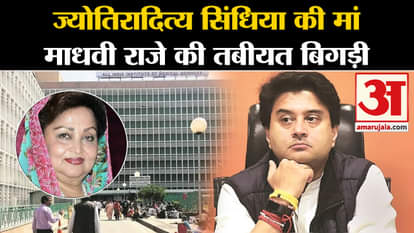 Jyotiraditya Scindia's mother Madhavi Raje's health deteriorated
