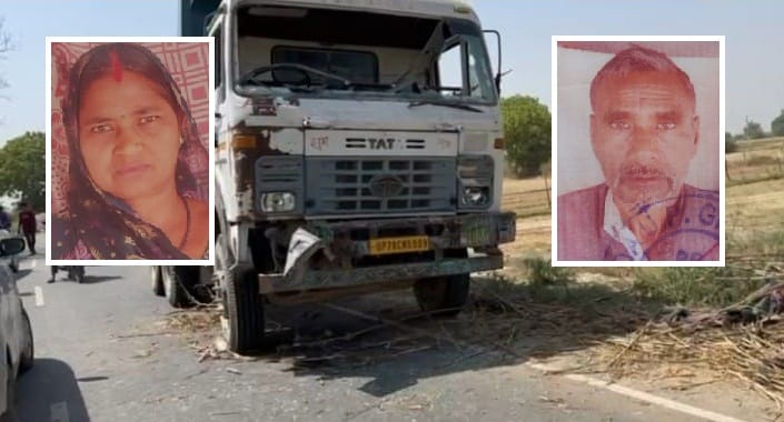 Mining of death, Dumper laden with soil crushed the couple, bodies recovered after five hours, eight deaths th