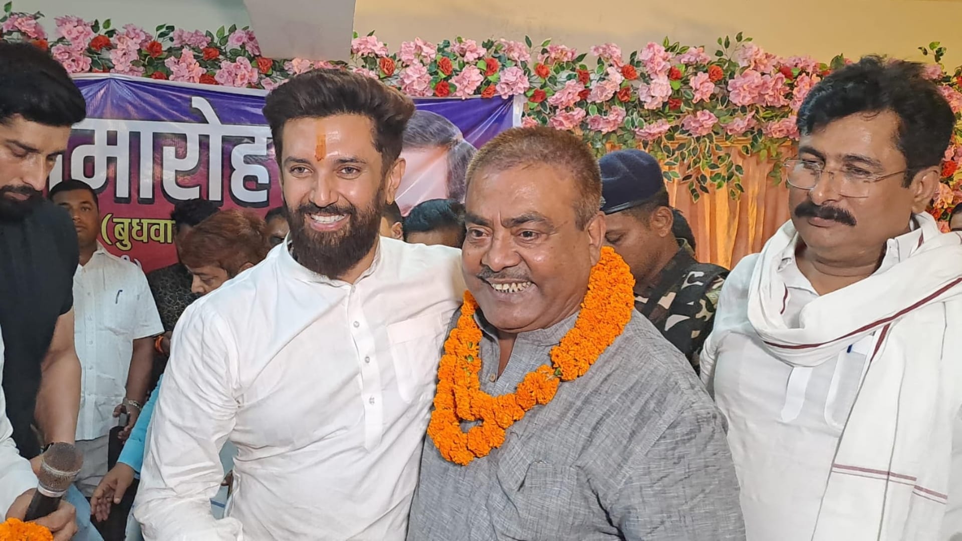 चिराग के साथ रामा सिंह।