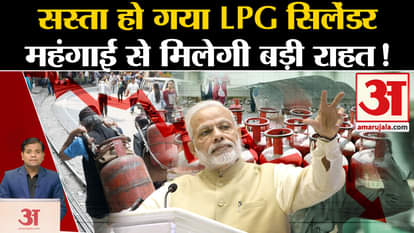 LPG Cylinder Price: LPG Cylinder becomes cheaper, will get big relief from inflation! LPG Price Cut
