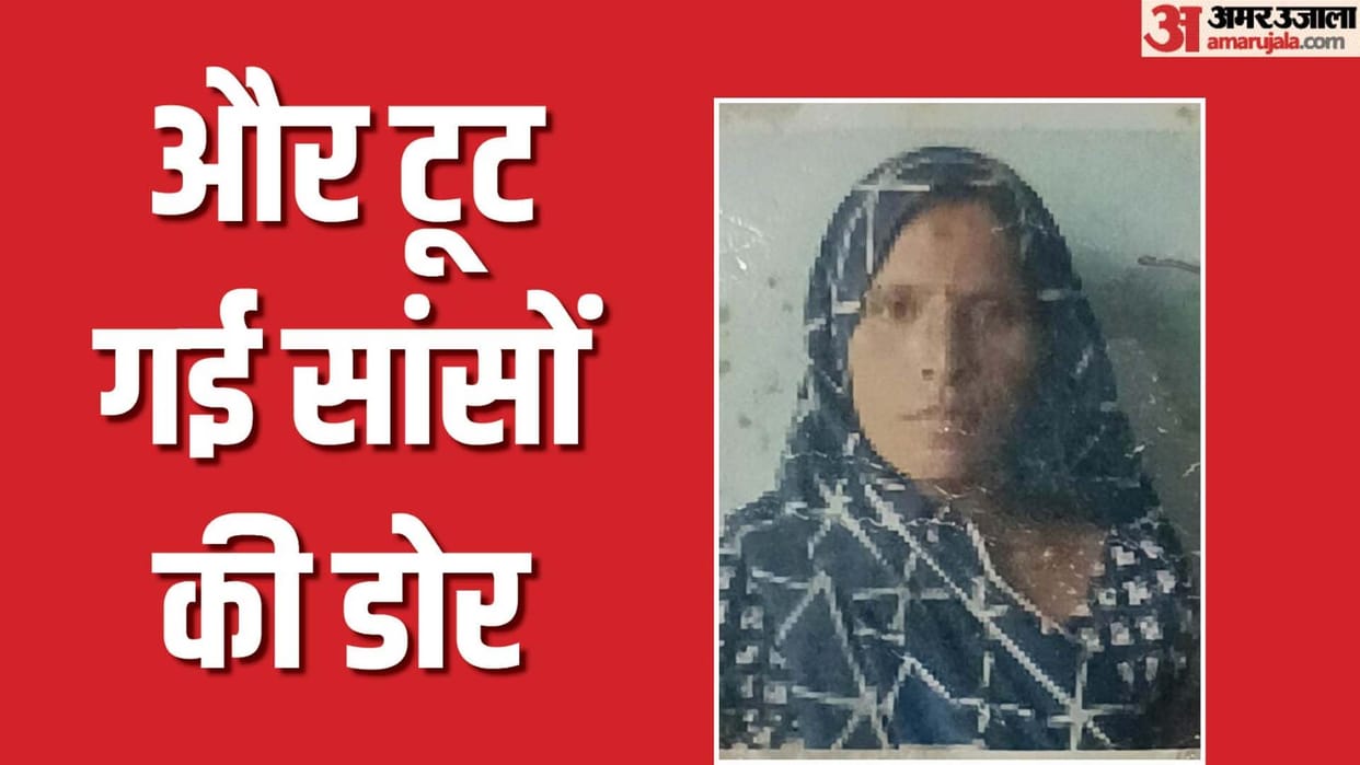Woman dies due to difficulty in giving birth to her 11th child