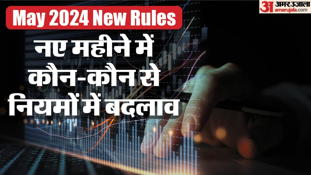 01 May 2024 New Rules New KYC rules, hike in savings account charges and more, Know new rules coming up in May