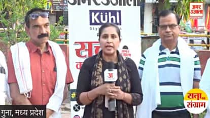 Satta Ka Sangram Political discussion with Congress and BJP leaders in Guna