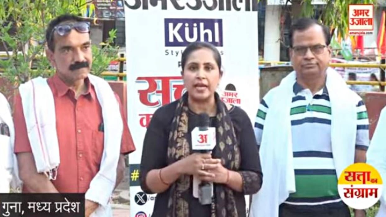 Satta Ka Sangram Political discussion with Congress and BJP leaders in Guna
