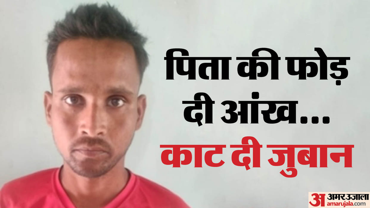 Son gouged out his father eye and cut his tongue for not giving him money for alcohol In Lakhimpur Kheri