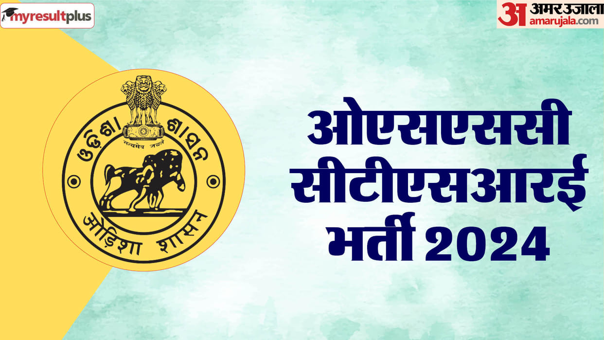 OSSC CTSRE 2024 application deadline today for 381 JE, JMVI posts, apply here