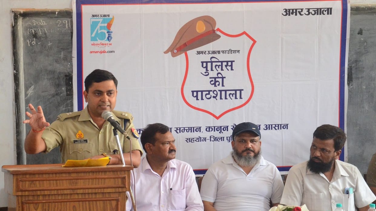 SP made students aware about cyber security in Bareilly