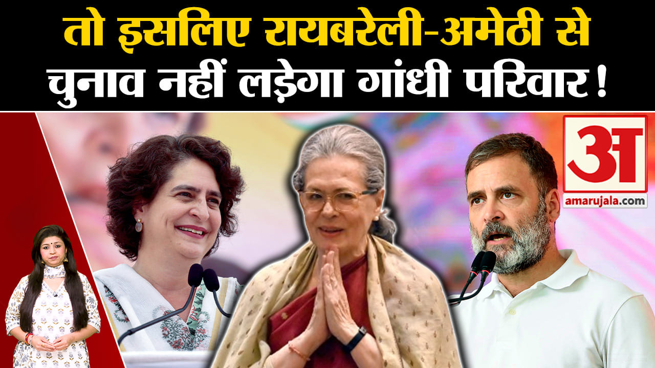 रायबरेली