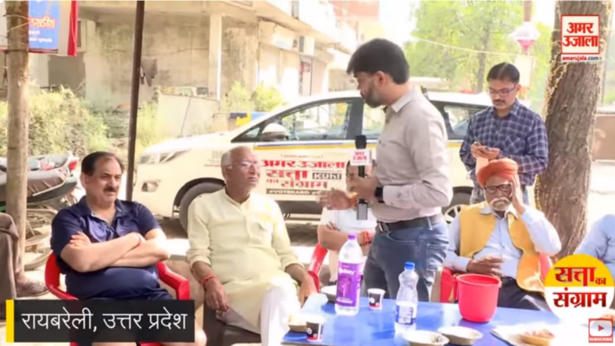 Satta Ka Sangram team in Raebareli.
