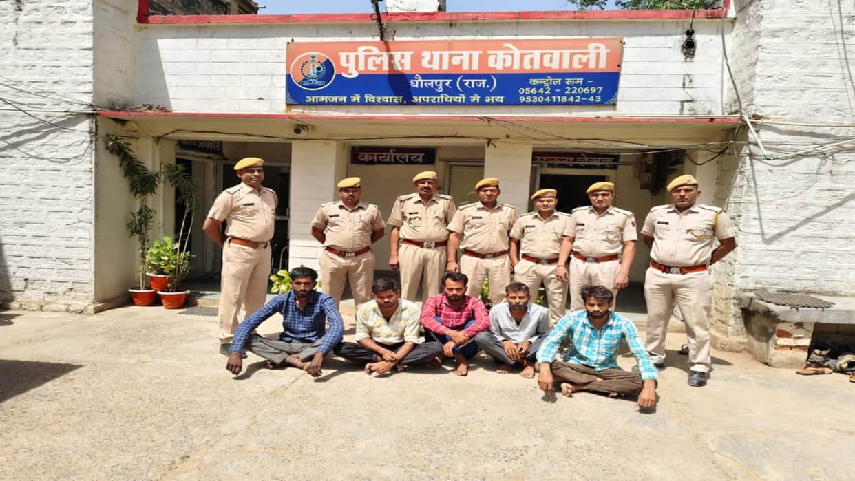 Dholpur News: 5 dacoits planning a robbery were caught, they are active members of the notorious Lukka gang