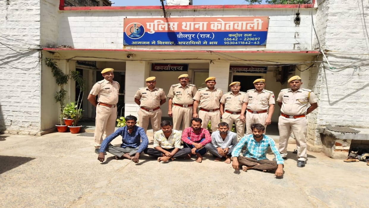Dholpur News: 5 dacoits planning a robbery were caught, they are active members of the notorious Lukka gang