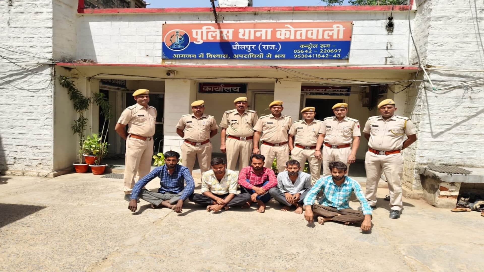 राजस्थान