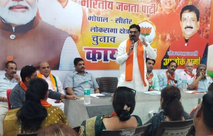 सीहोर में संबोधित करते हुए कमल पटेल