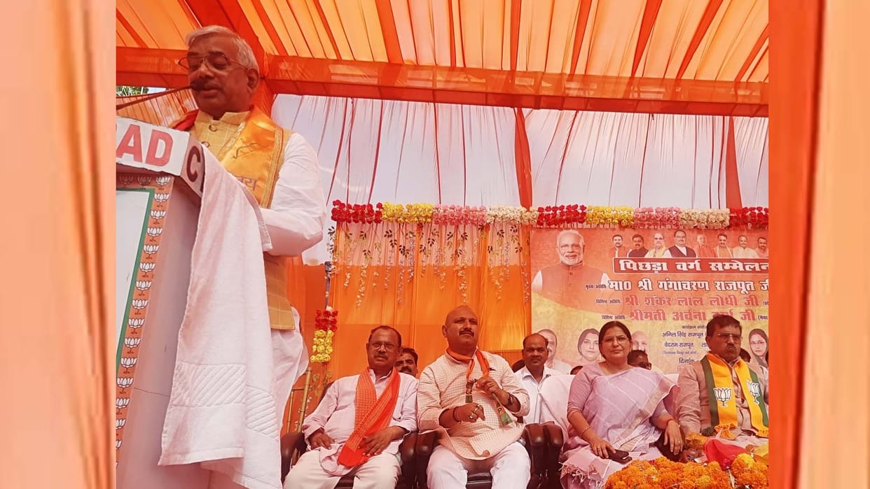 Ganga Charan Rajput said Congress wants to run the government by Shariat, not by Constitution