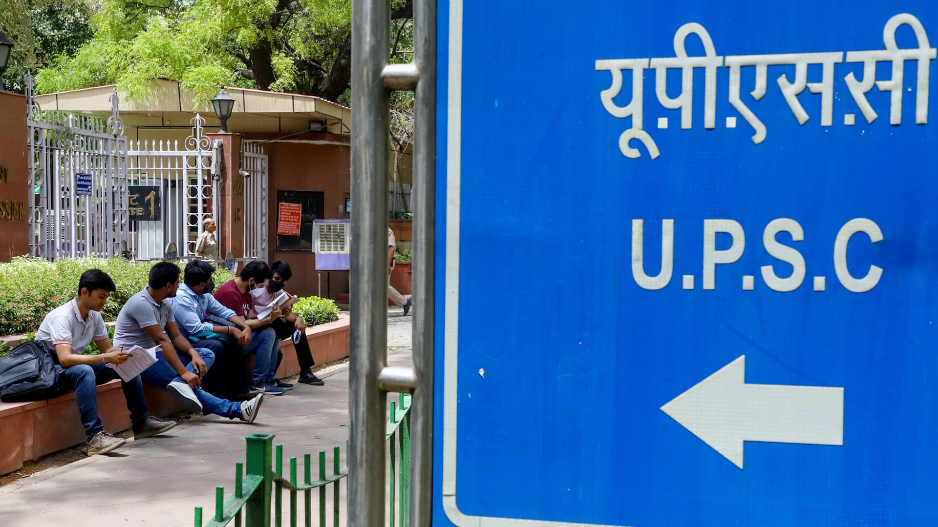 Upsc Ies/ Iss Exam Schedule 2024 Released; Read About The Dates