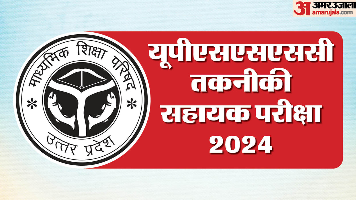 UPSSSC Technical Assistant Mains 2024 registration ends today; apply for 3446 posts, link here