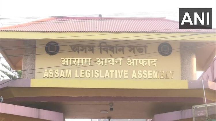 Assam Assembly Session Last Day Land And Vehicle Taxation Bill Passed ...