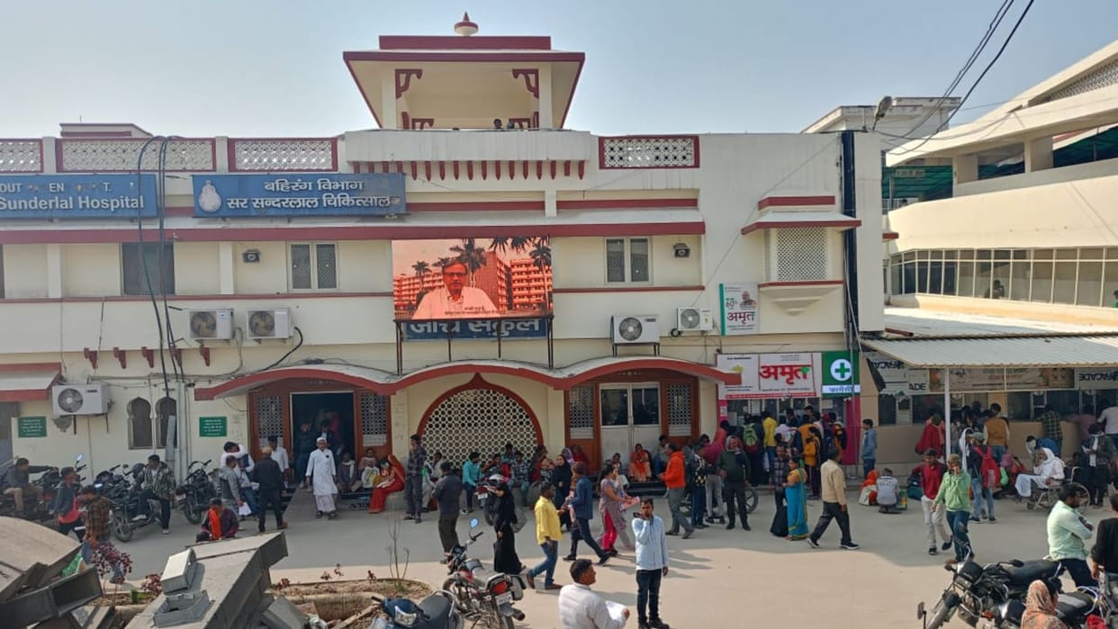 power failure in BHU hospital prescriptions not made for 30 minutes