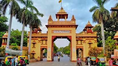 12th pass students will be able to apply for one year statistics course in BHU