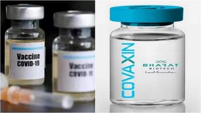 कोवैक्सीन (सांकेतिक)