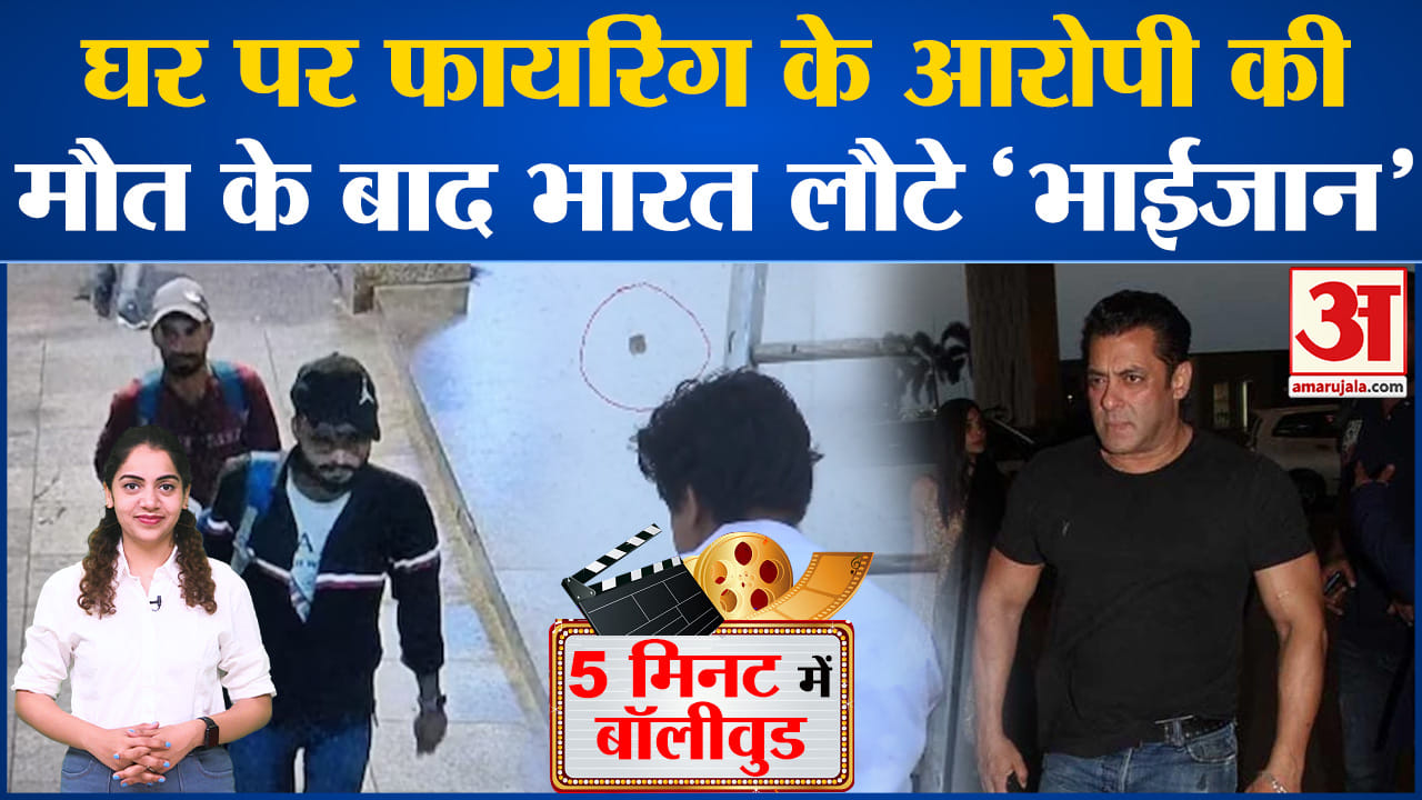 मनोरंजन