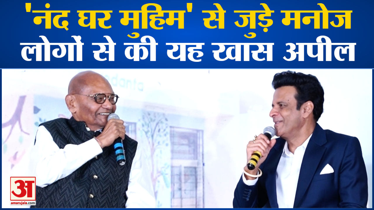 मनोरंजन