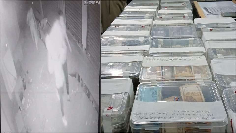 amount so much bag became small Thieves had to take away notes tied in a bundle incident captured in CCTV