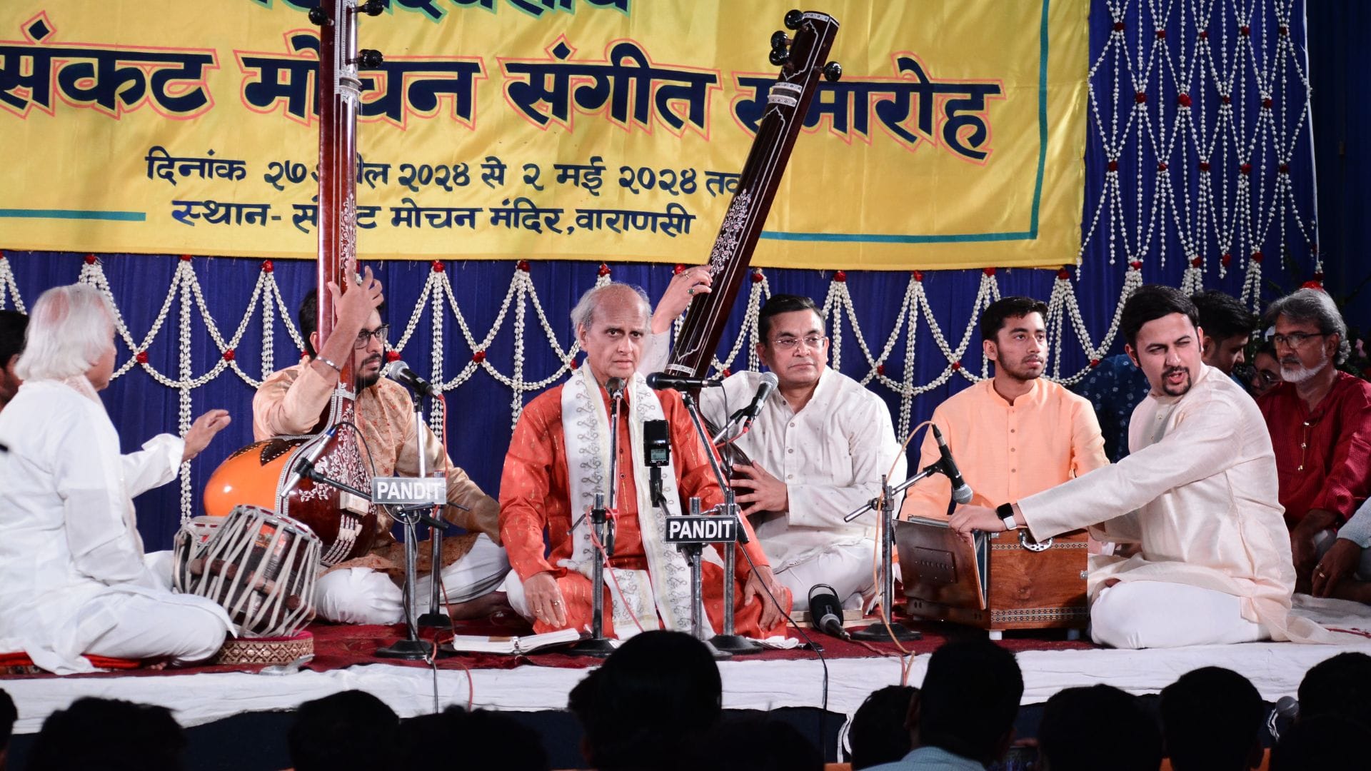 Sankat Mochan Sangeet Samaroh musical practice of Banaras Gharana