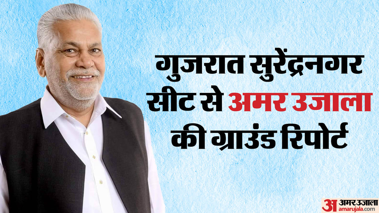 'Rupala' attacks on Surendranagar seat too, Prime Minister takes charge amidst opposition from Kshatriyas