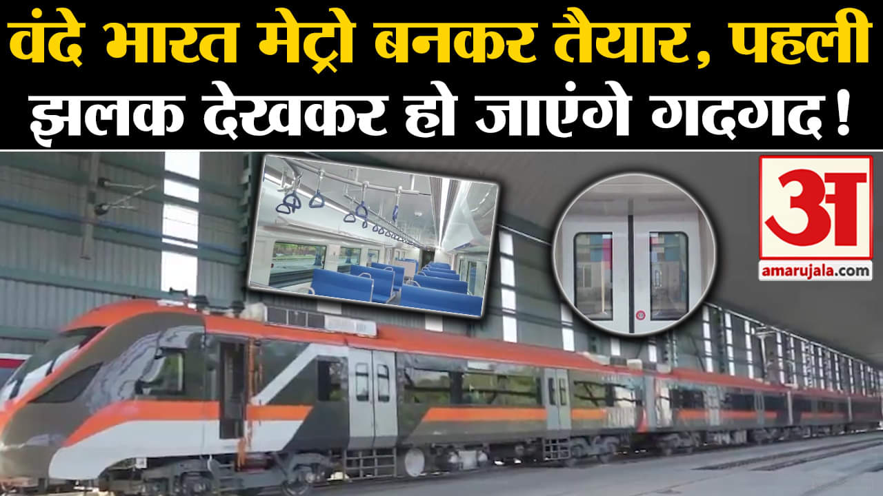 भारतीय रेल