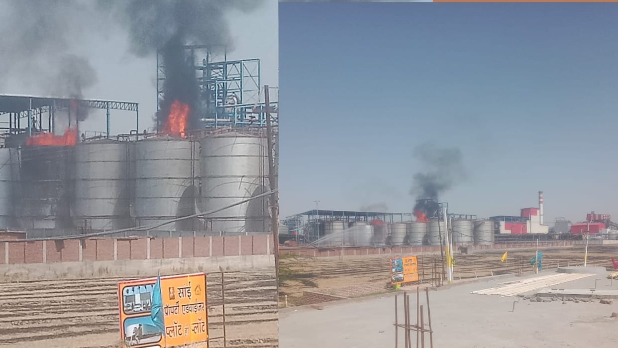 Accident in village Jatwad of Ambala, Fire broke out in two boilers of ethanol factory