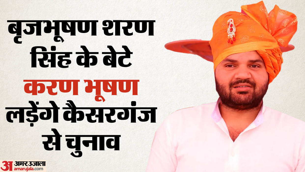Brij Bhushan Sharan ticket canceled due to Revanna scandal? BJP did not want anti-women image