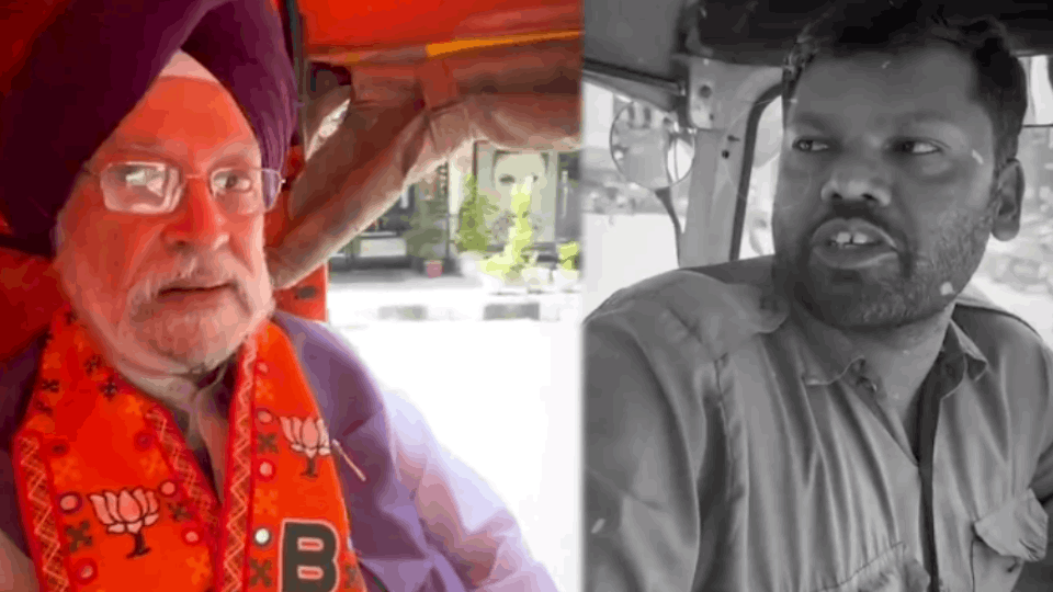 Union Minister Hardeep Puri took an auto ride and discussed elections with driver Pankaj
