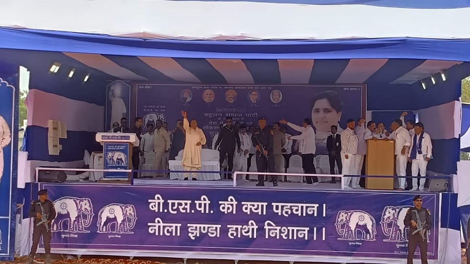 Lok Sabha Elections 2024: Mayawati address meeting from Christian Maidan mainpuri