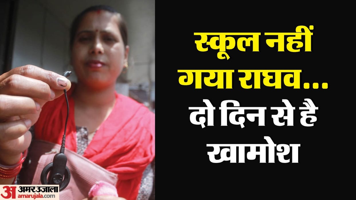 Moradabad Police kept changing FIR in 34 hours A case was filed for snatching the hearing aid