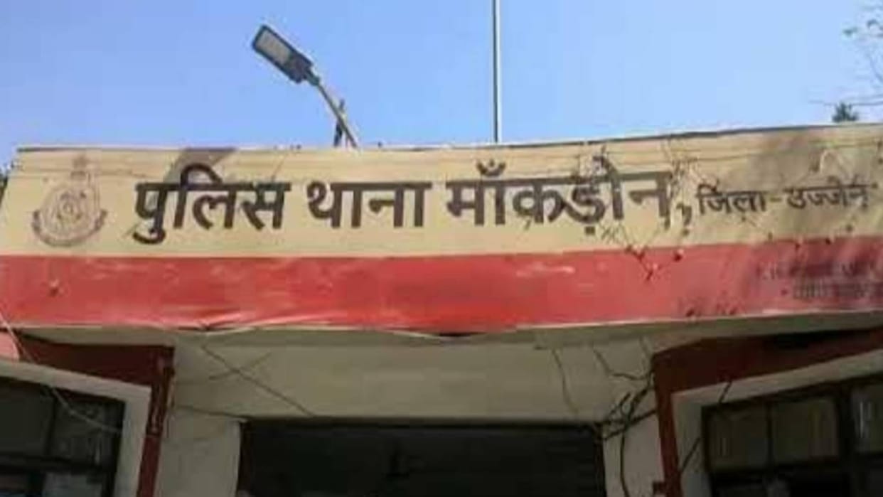 Ujjain Police searching missing person when minor was found it was found out that gang rape had taken place