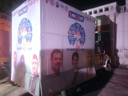Amethi: The name of the candidate has not been announced yet, but the nomination chariot is ready, Rahul Gandh