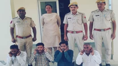 Case of selling land by making fake documents