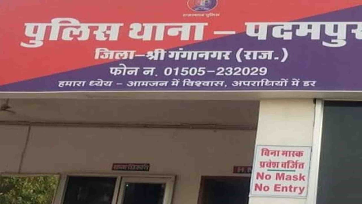 Sri Ganganagar: Man returning from New Zealand found jewelery and cash missing from home