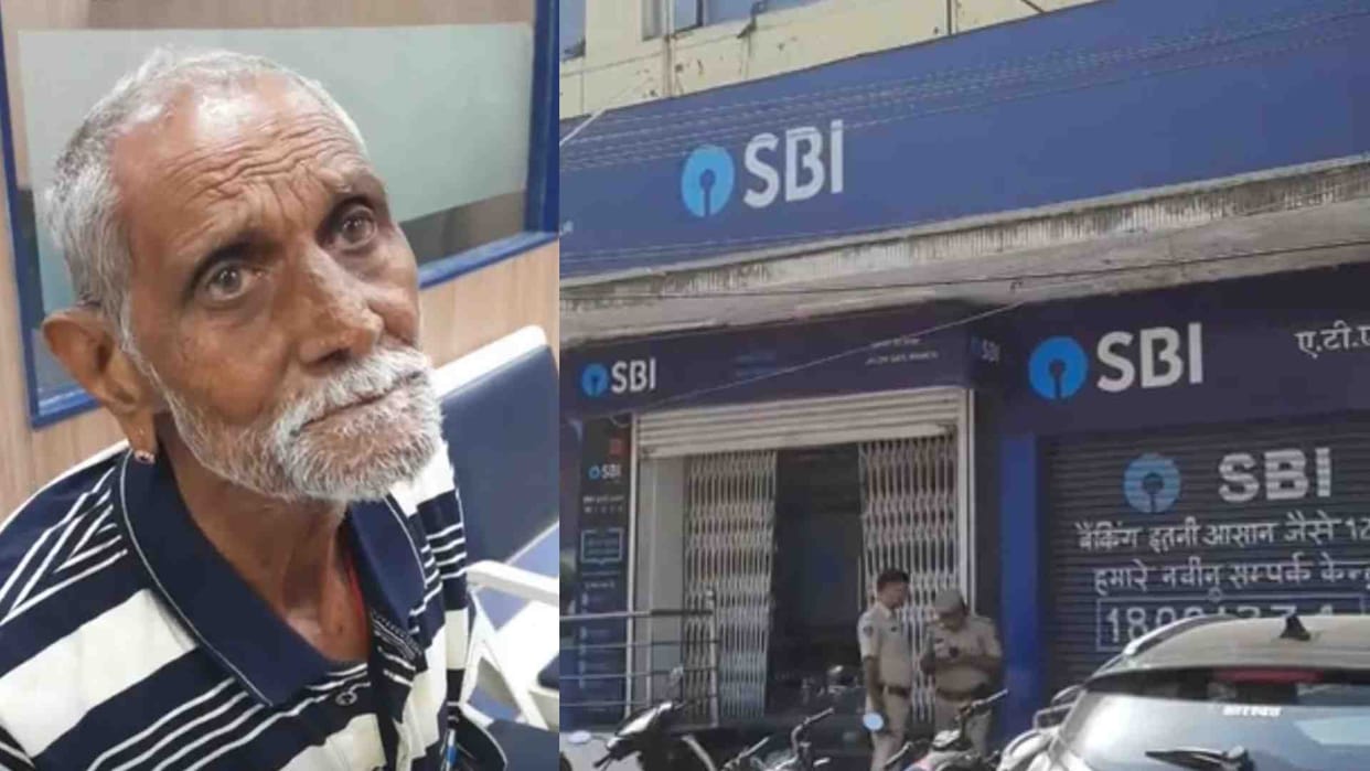 Jodhpur News: Thieves ran away with pension money of retired employee in the bank