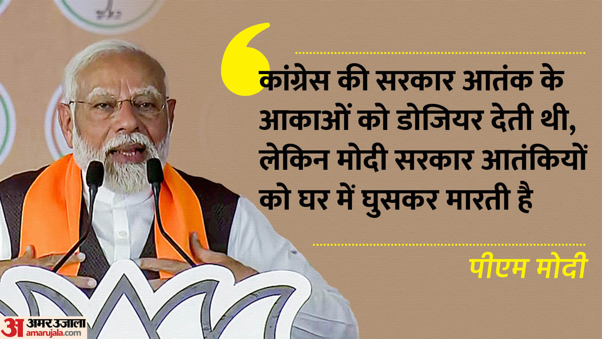 Lok Sabha Polls election campaign pm modi rally in gujarat news in hindi