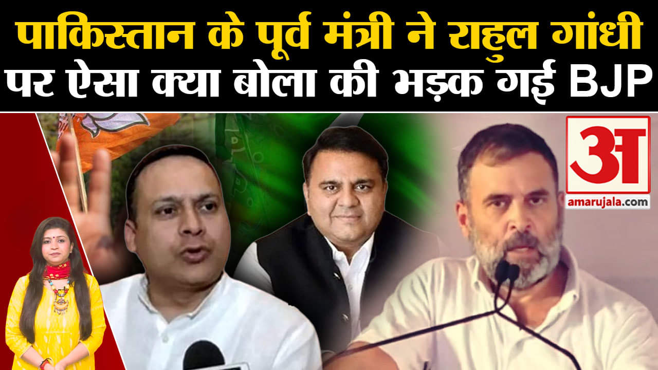 राहुल गांधी