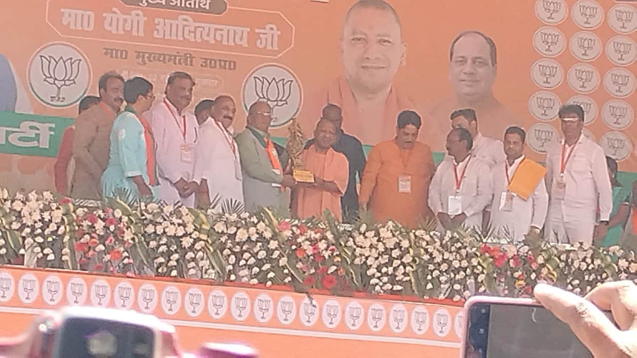 Lok Sabha Elections 2024 CM Yogi public meeting in support of BJP candidate for third phase of voting