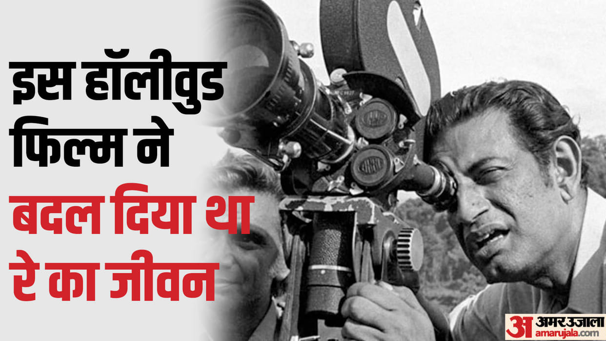 Satyajit Ray Birth Anniversary: Know about interesting Facts and career journey of famous director