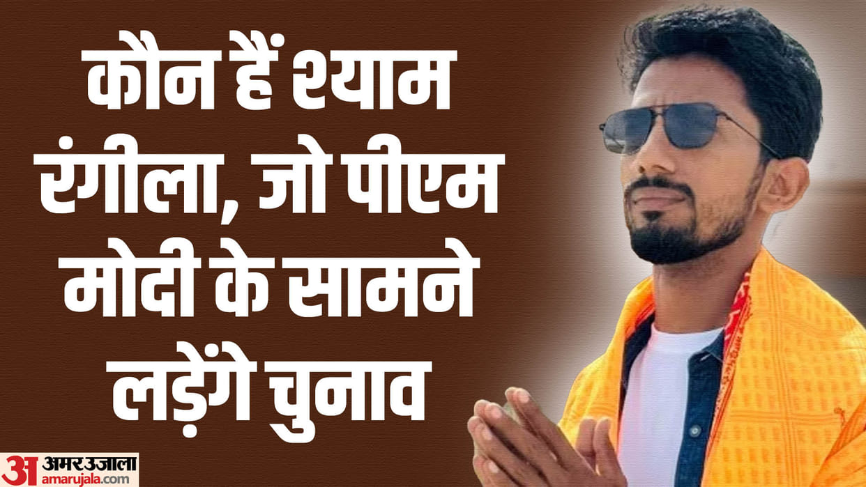 who is shyam rangeela who is contesting election against pm modi from varanasi