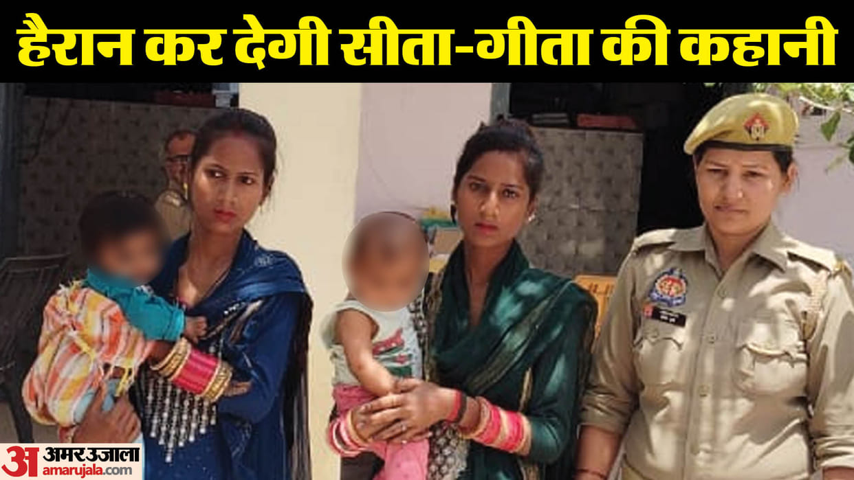 Jayanath had gone to Delhi and taken a photo with Sita and Geeta of Gorakhpur