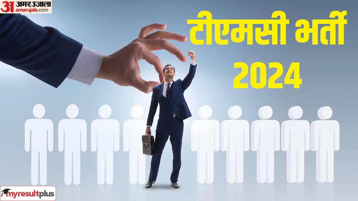 TMC Recruitment 2024: Applications window for medical and non-medical posts closing soon, Register now here