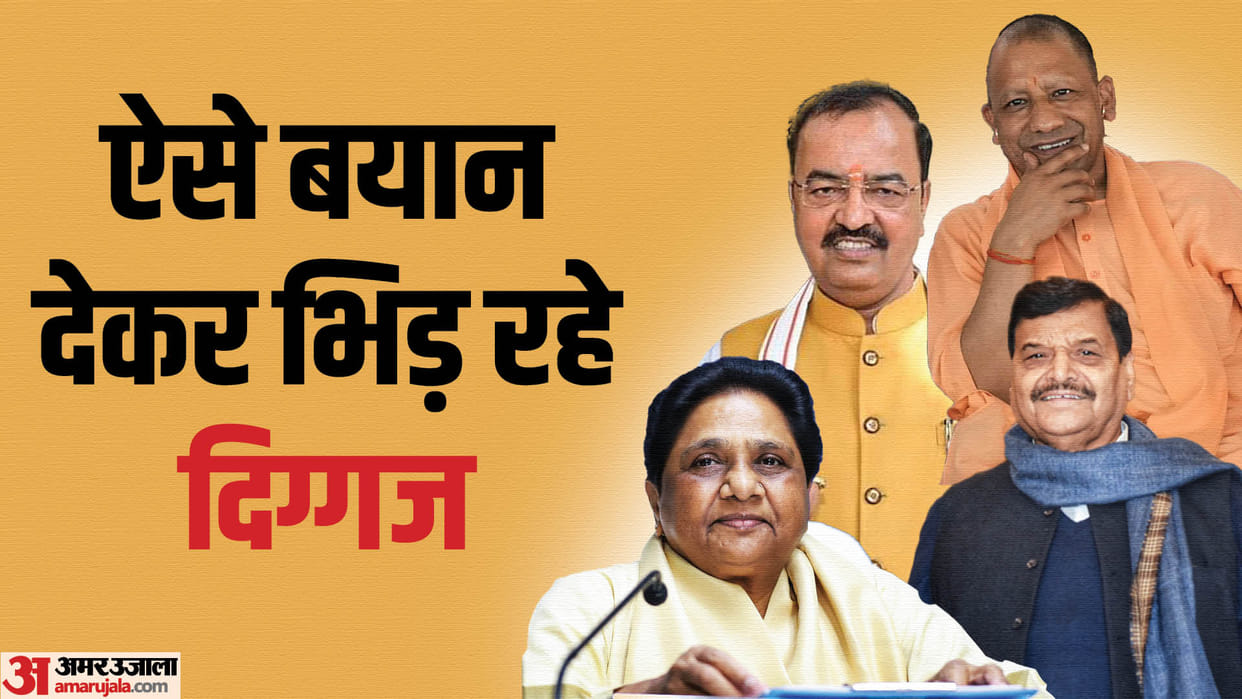 UP Lok Sabha Election 2024 Badaun seat become a matter of prestige political stalwarts clashing with statement
