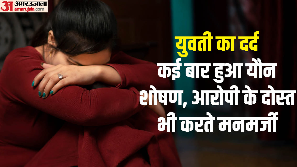 Girl misdeed by her schoolmate after making her drink intoxicants in Palwal